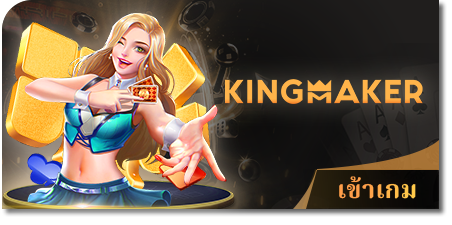 sbo888 มือ ถือ